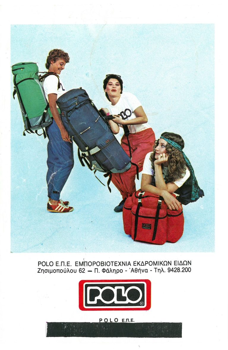 POLO 80’s — 3